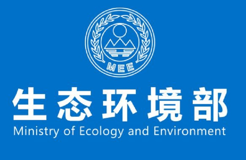 关于加强危险废物鉴别工作的通知
