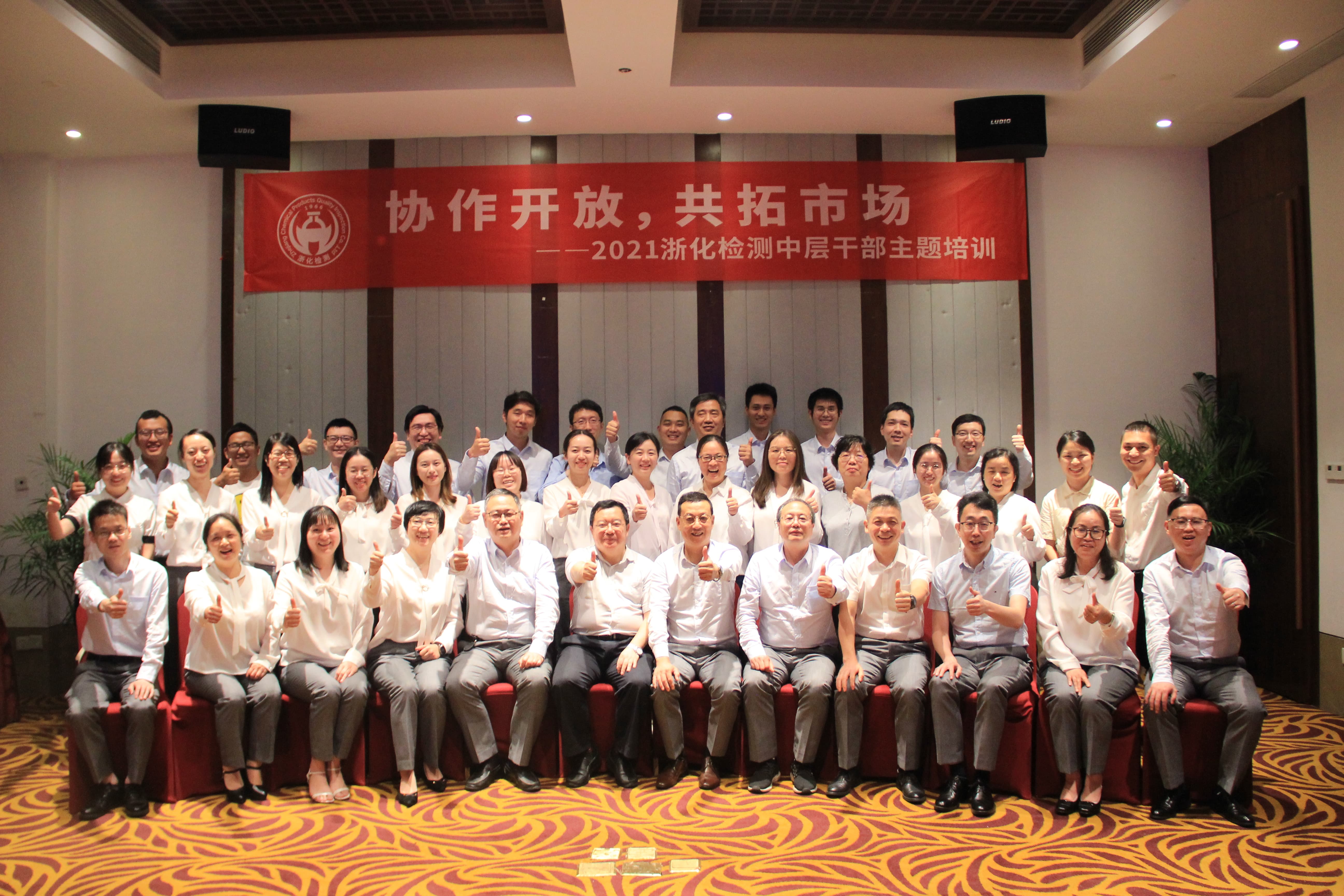 协作开放,共拓市场