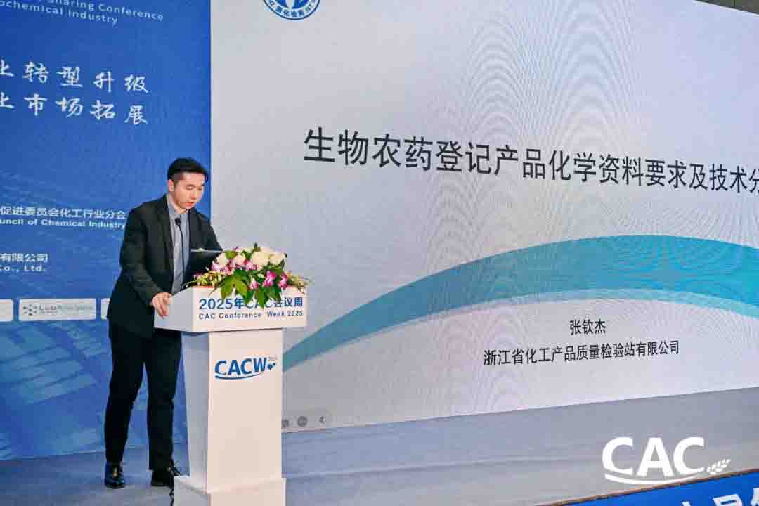 促进行业信息交流,助推产业创新发展