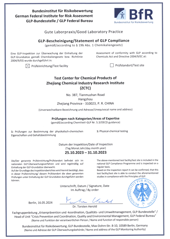 1716772654862659.png 微信图片_20240527091505.png