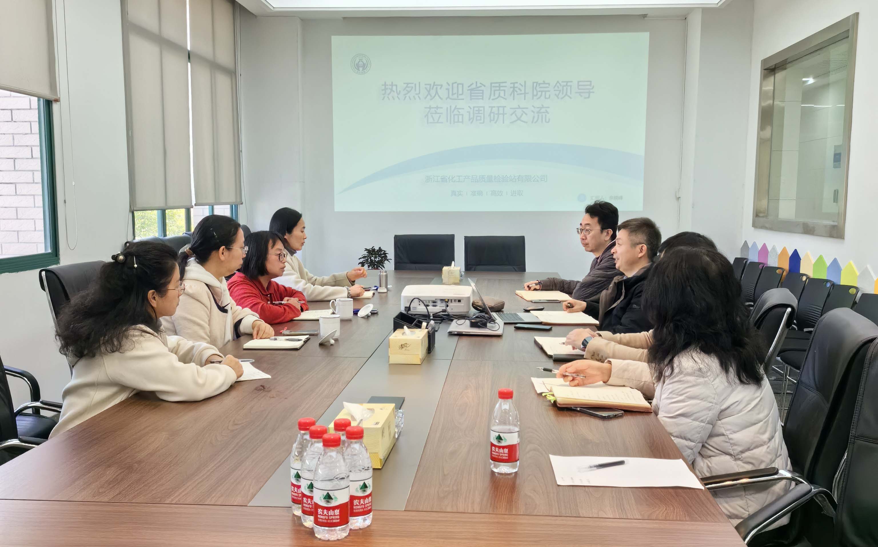 新闻简讯|省质科院来浙化检测开展调研交流